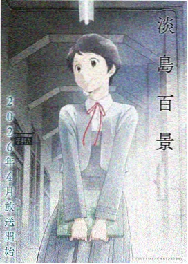 海风与少年